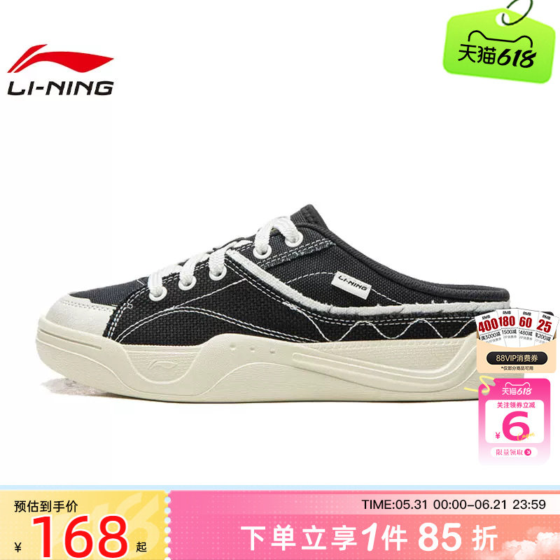 劲浪体育LINING李宁夏季女鞋轻帆运动鞋休闲鞋AGCW182-1