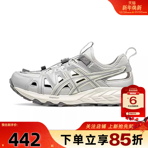 劲浪A ASICS亚瑟士男女鞋GEL-SONOMA运动鞋休闲鞋1203A670-020