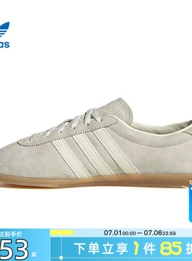 劲浪adidas阿迪达斯三叶草夏季女鞋GAZELLE运动鞋休闲鞋IH6933