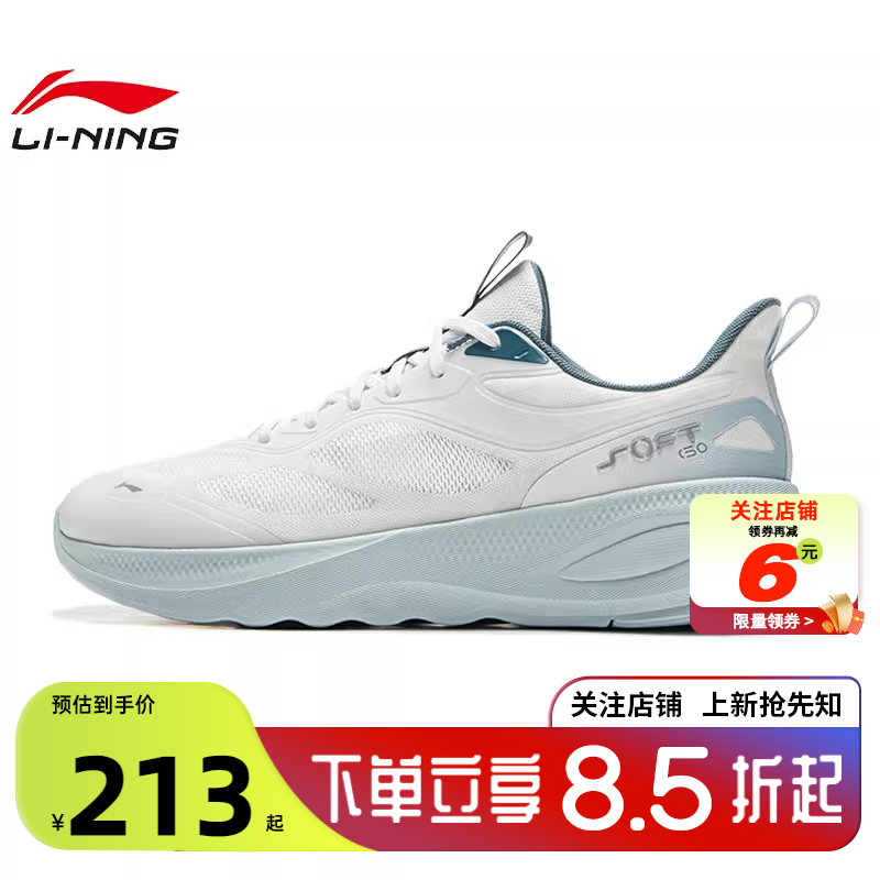 劲浪体育LINING李宁夏季男鞋SOFT GO 2 V4运动鞋休闲鞋AGLV091-3