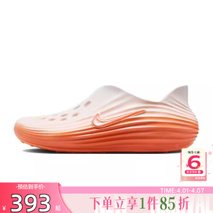 劲浪体育nike耐克男鞋 凉鞋 HV5060 802 REACTX运动鞋