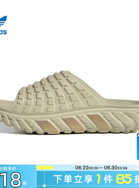劲浪adidas阿迪达斯三叶草夏季男女鞋ADILETTE运动鞋拖鞋IH6894