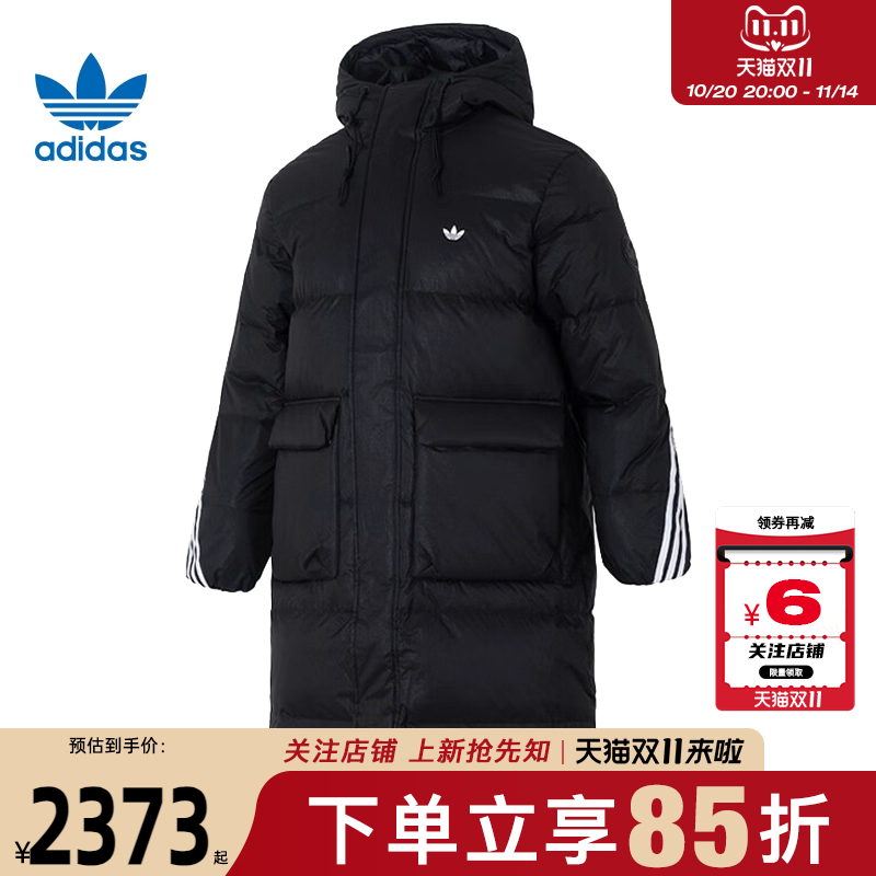 劲浪体育adidas阿迪达斯三叶草男女运动休闲长款羽绒服外套KC2564