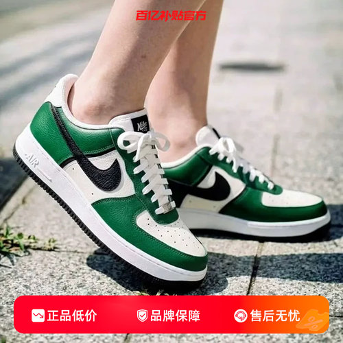 劲浪体育nike耐克男鞋AF1空军1号运动鞋休闲鞋IM5752-300