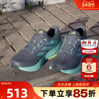 劲浪体育adidas阿迪达斯男鞋SUPERNOVA运动鞋跑步鞋JQ7701
