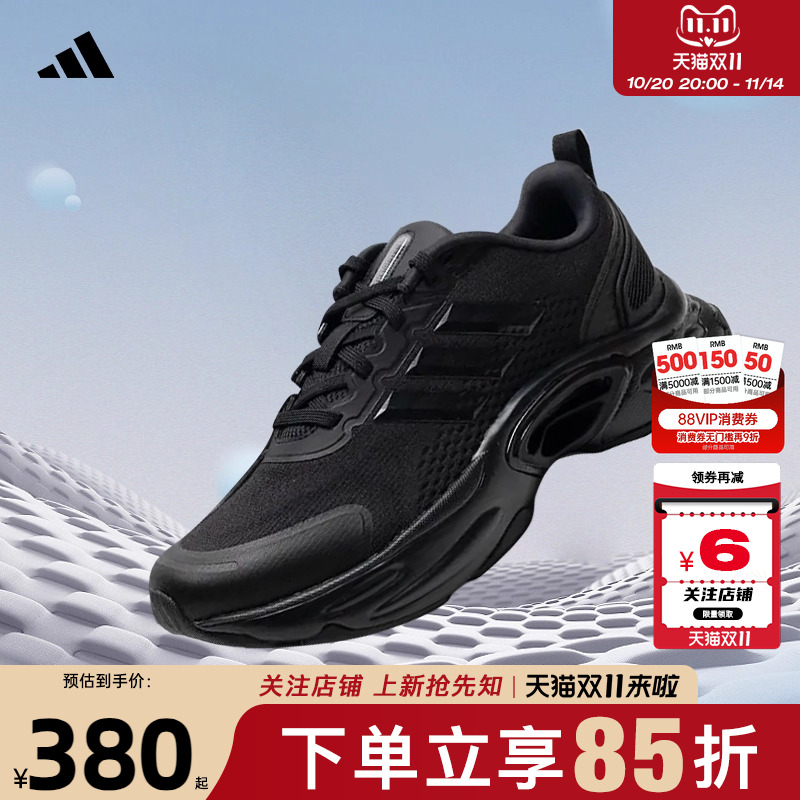 劲浪体育adidas阿迪达斯夏男女CLIMACOOL清风运动鞋跑步鞋JQ7601