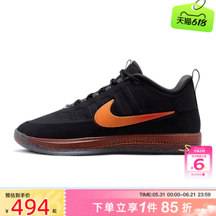 劲浪体育nike耐克男鞋BOOK 2运动鞋篮球鞋IB6688-001