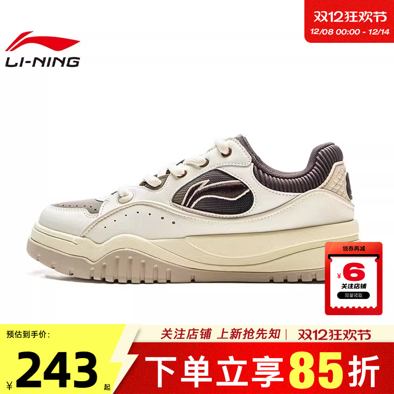 劲浪体育李宁联名款男鞋布欧运动增高厚底面包鞋休闲鞋AGCV463-1