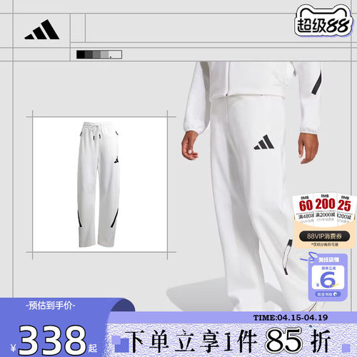 劲浪体育adidas阿迪达斯女子运动休闲长裤裤子JJ4747
