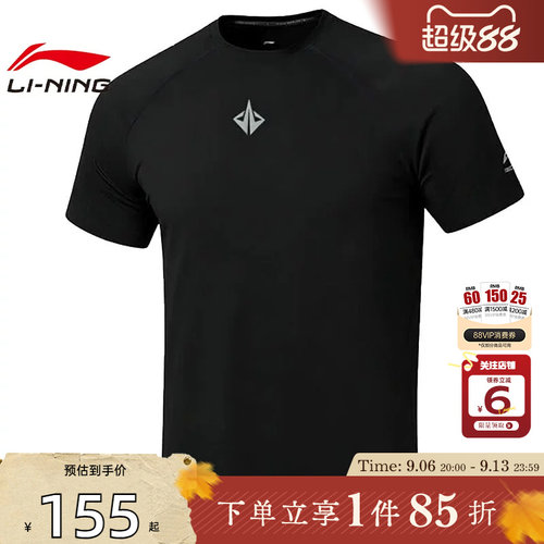 劲浪体育LINING李宁男子专业篮球运动休闲短袖T恤ATSW053-1