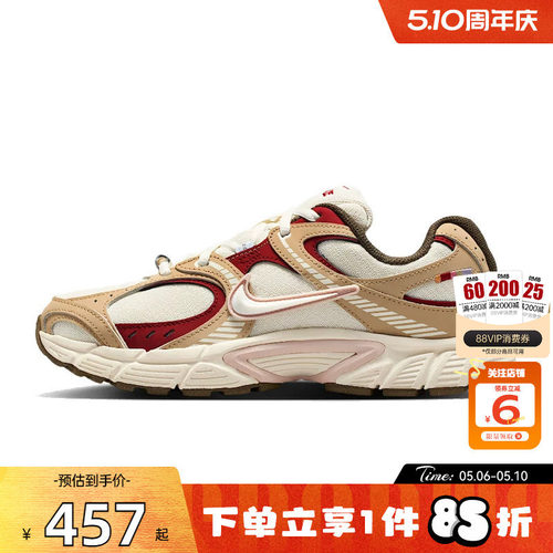 劲浪nike耐克女鞋V5 RNR运动鞋跑步鞋IQ1151-001