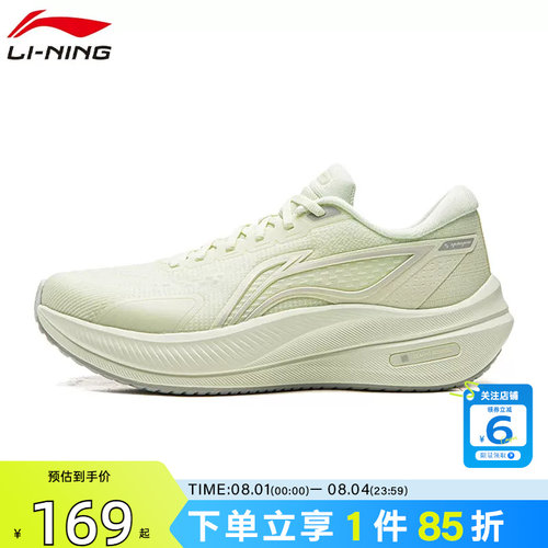 劲浪体育LINING李宁夏季女鞋越影运动鞋跑步鞋ARHW004-9