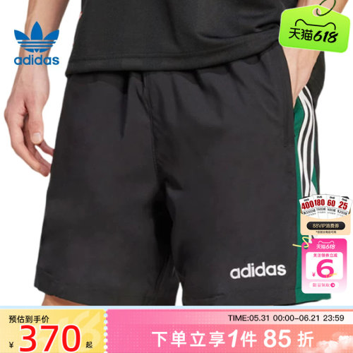 劲浪体育adidas阿迪达斯三叶草男子运动休闲短裤裤子JX3077