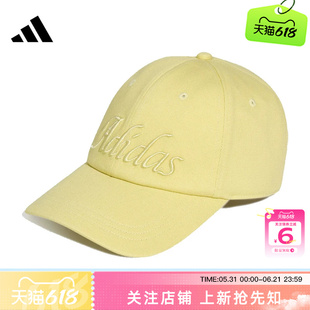 劲浪体育adidas阿迪达斯女子运动休闲棒球帽帽子KX6863