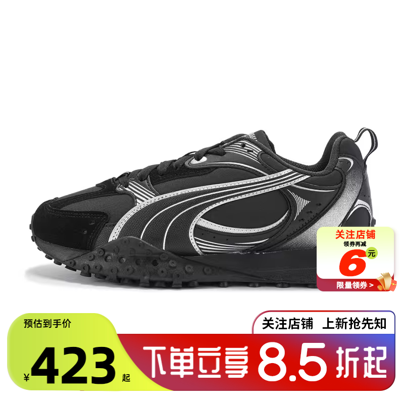 劲浪体育PUMA彪马男鞋BLKTOP运动鞋休闲鞋406663-01