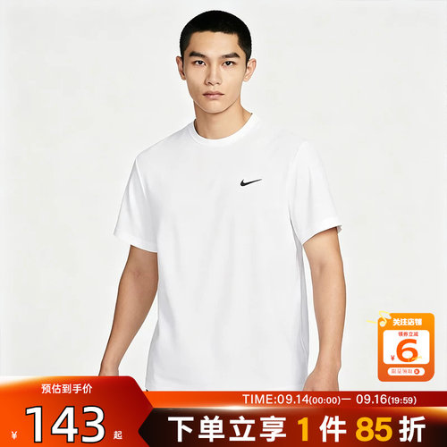 劲浪体育nike耐克夏季男子运动休闲短袖T恤DV9840-100