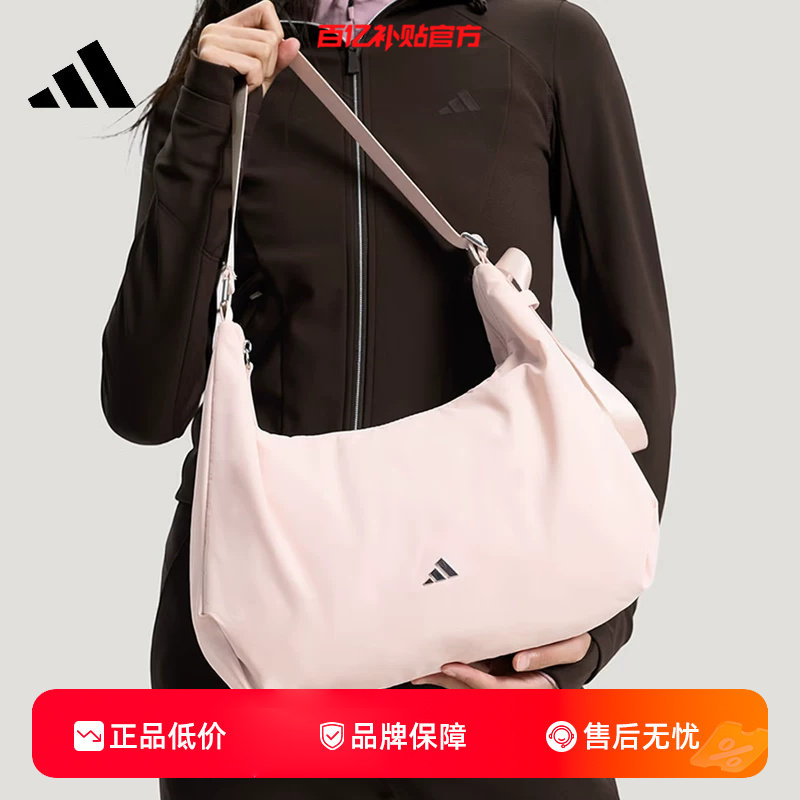 劲浪adidas阿迪达斯新款包包女子运动休闲粉色百搭潮流挎包KS5212