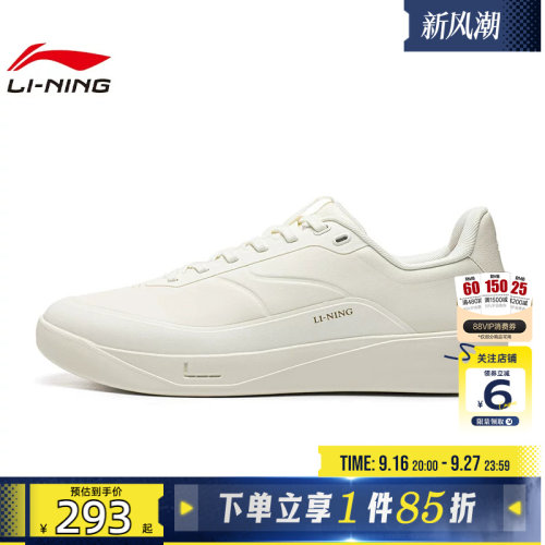 劲浪体育LINING李宁秋季男鞋和光运动鞋休闲鞋AGCW413-2