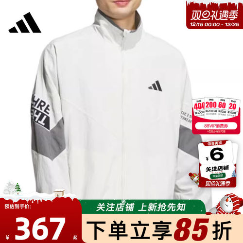 劲浪体育adidas阿迪达斯男子运动休闲夹克外套KA1264