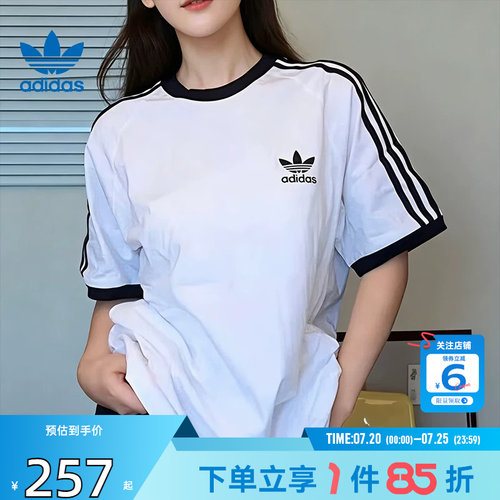 劲浪adidas阿迪达斯三叶草新款男女子休闲短袖白色经典T恤KB2460