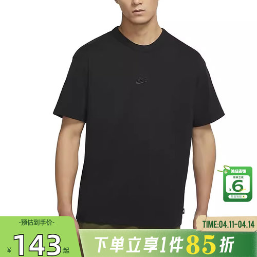 nike耐克男子运动短袖T恤