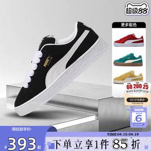 劲浪体育PUMA彪马同款男鞋SUEDE运动鞋厚底板鞋休闲鞋子395205-02