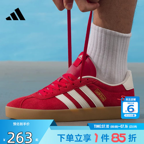 劲浪adidas阿迪达斯新年男女鞋COURT休闲红色德训鞋T头鞋KI5079