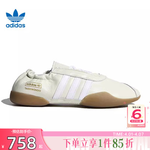 劲浪adidas阿迪达斯三叶草春季 TAEKWONDO运动鞋 休闲鞋 KK0278 女鞋