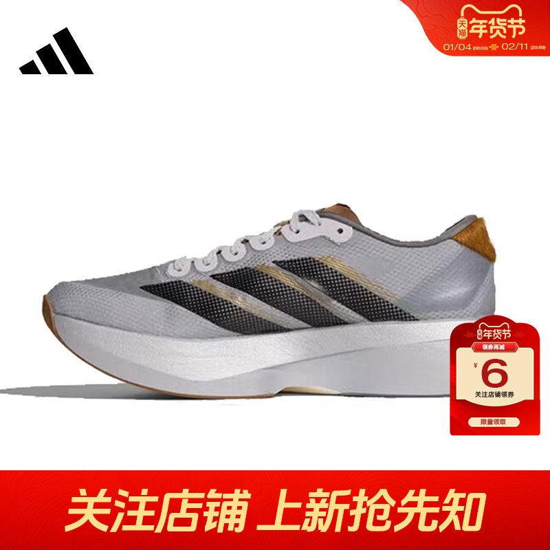 新年款|劲浪adidas阿迪达斯新款男女鞋ADIZERO运动鞋跑步鞋KK4310,运动鞋new,跑步鞋,淘宝优惠券,粉丝福利购,淘宝优惠卷