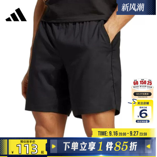 adidas阿迪达斯夏季男子运动休