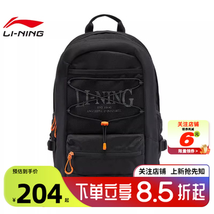 劲浪体育LINING李宁男女运动灵感运动休闲双肩背包ABSV241