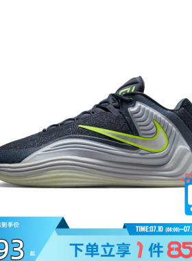 劲浪nike耐克新款夏男鞋GIANNIS FREAK运动篮球鞋II2440-400