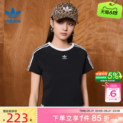 劲浪体育adidas阿迪达斯三叶草女子运动休闲短袖T恤JC8703