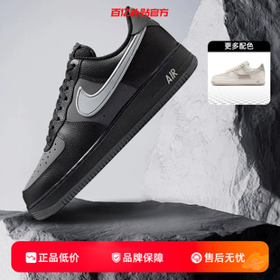 劲浪nike耐克夏季新款男鞋AF1黑灰空军1号运动鞋休闲鞋IR1475-010