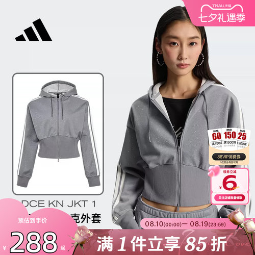 劲浪体育adidas阿迪达斯夏季女子运动休闲夹克外套KX8906