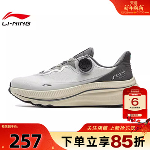 MAX 2运动鞋 休闲鞋 劲浪体育LINING李宁冬男女鞋 AGLV001 SOFT