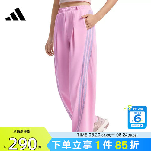 劲浪体育adidas阿迪达斯夏季女子运动休闲长裤裤子KS0035