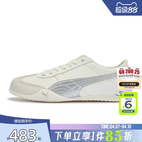 劲浪体育PUMA彪马女鞋BELLA UT LEA运动鞋休闲鞋405256-02
