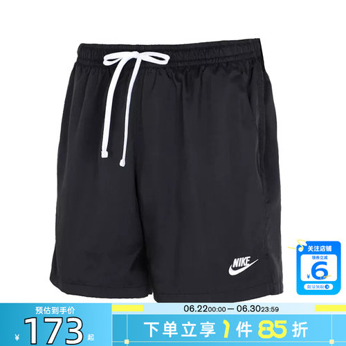劲浪体育nike耐克夏季男子运动休闲短裤裤子AR2383-010
