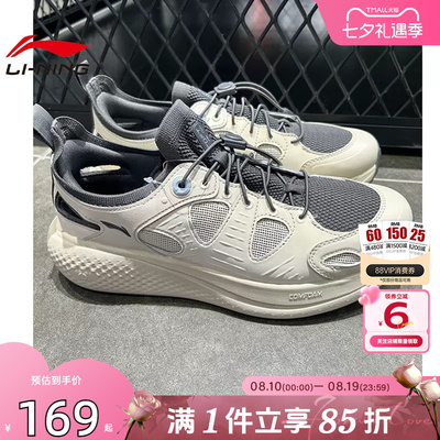 劲浪体育LINING李宁夏季男鞋SOFT GO运动鞋休闲鞋AGLW137-3