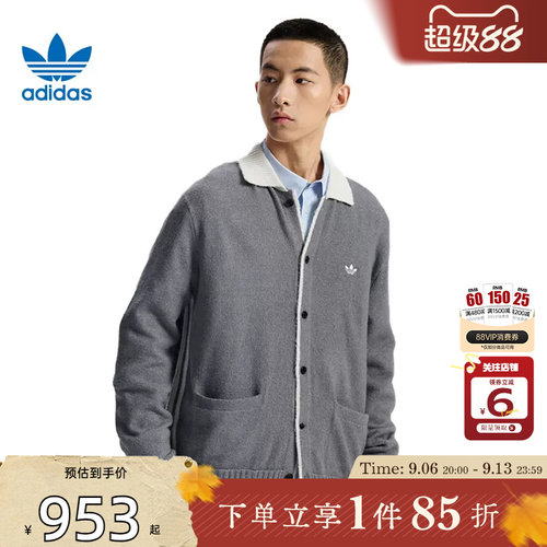 劲浪体育adidas阿迪达斯三叶草男女运动休闲针织开衫KS2907
