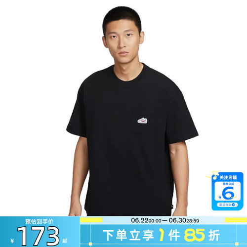nike耐克夏季男子运动休闲短袖T