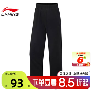 子AYKV096 裤 女子运动必备运动休闲长裤 劲浪体育LINING李宁夏季
