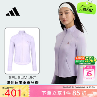劲浪体育adidas阿迪达斯女子运动休闲夹克外套KH2676