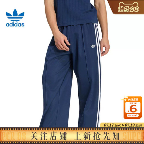 劲浪体育adidas阿迪达斯三叶草男子运动休闲长裤裤子KS7529
