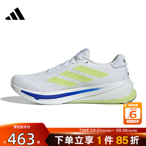 adidas阿迪达斯夏季男鞋SUP