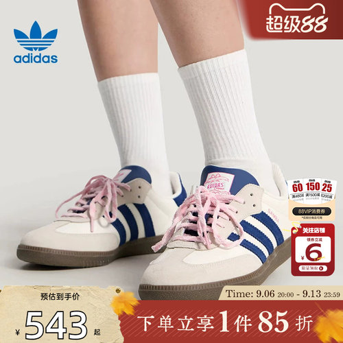 劲浪adidas阿迪达斯三叶草秋季男女鞋SAMBA运动鞋休闲鞋KH5899