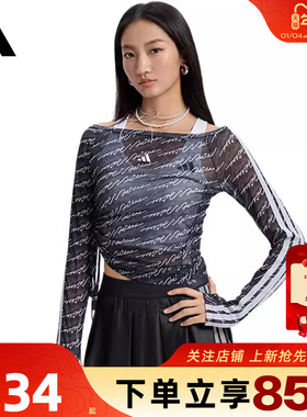 劲浪体育adidas阿迪达斯春季女子运动休闲长袖T恤KS5308