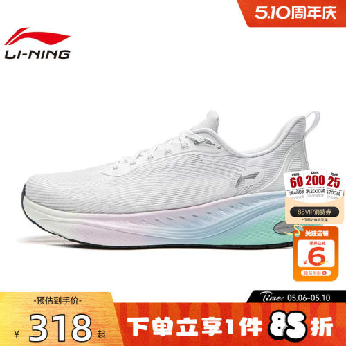 劲浪体育LINING李宁夏季男鞋SOFT运动鞋休闲鞋AGLW025-9
