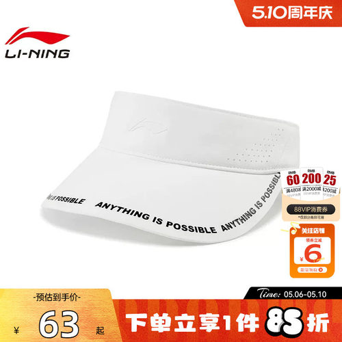 LINING李宁夏季男女运动必备运